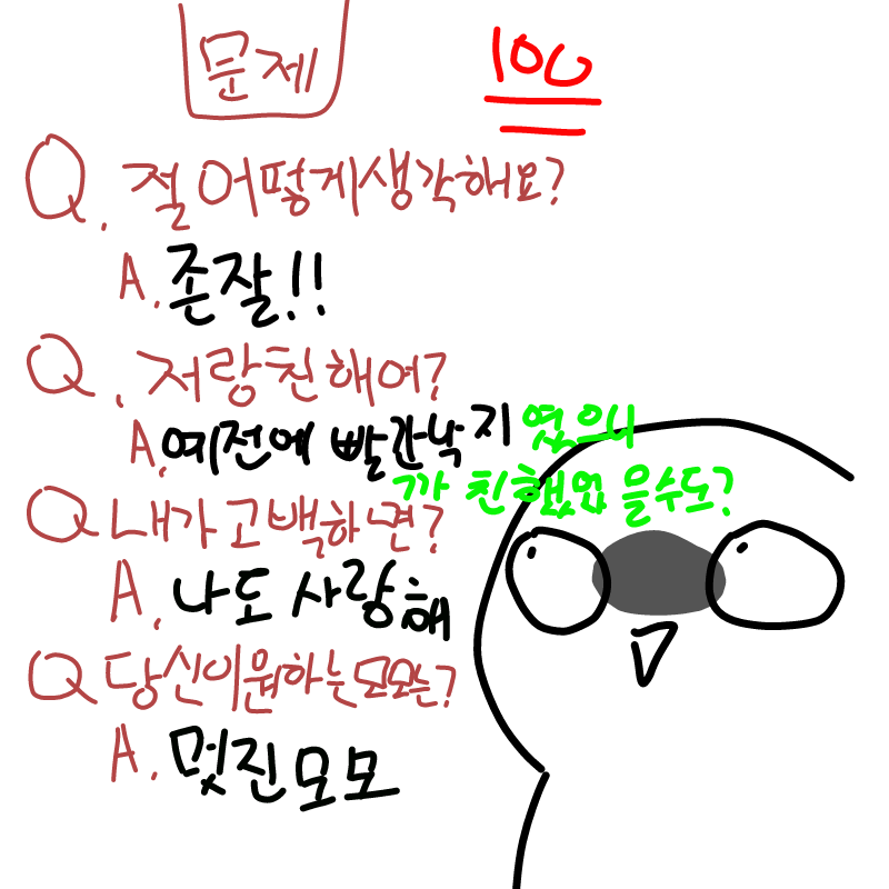   :   스케치판 ,sketchpan