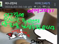   :   스케치판 ,sketchpan