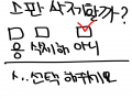 킄.. : 킄.. 스케치판 ,sketchpan