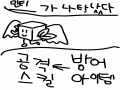   :   스케치판 ,sketchpan