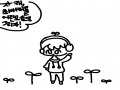어릴때는 .. : 어릴때는 필요없던 거.. 자기 주변에 생명이 자란다 스케치판 ,sketchpan