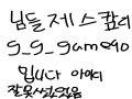   :   스케치판 ,sketchpan