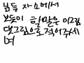   :   스케치판 ,sketchpan