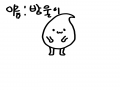 새자캐!! : 새자캐!! 스케치판 ,sketchpan