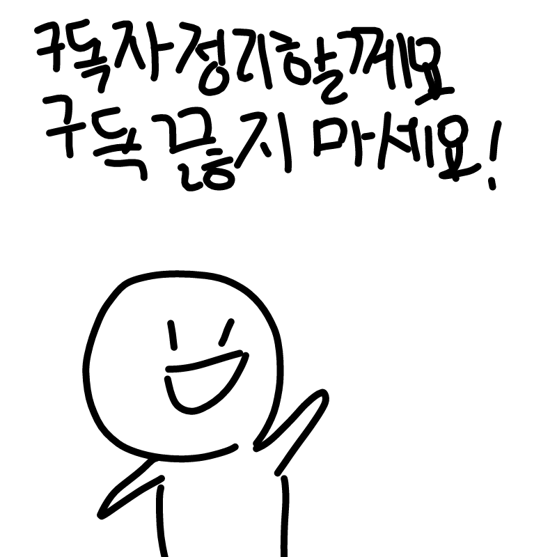   :   스케치판 ,sketchpan