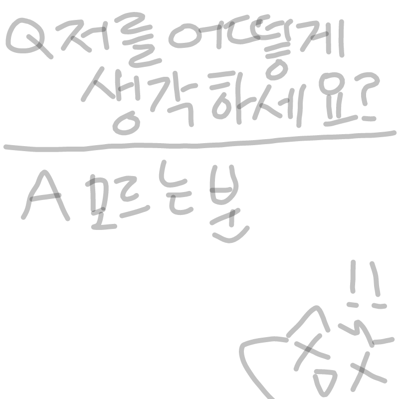   :   스케치판 ,sketchpan