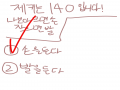   :   스케치판 ,sketchpan