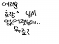   :   스케치판 ,sketchpan