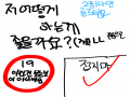   :   스케치판 ,sketchpan