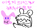 흐아.. : 흐아.. 스케치판 ,sketchpan