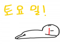   :   스케치판 ,sketchpan