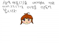   :   스케치판 ,sketchpan
