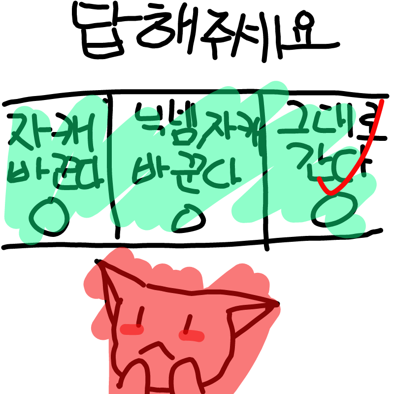   :   스케치판 ,sketchpan