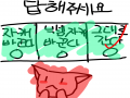   :   스케치판 ,sketchpan