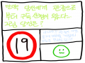 이런건 보.. : 이런건 보면 안되요~ 스케치판 ,sketchpan