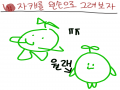   :   스케치판 ,sketchpan