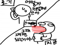   :   스케치판 ,sketchpan