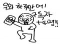   :   스케치판 ,sketchpan
