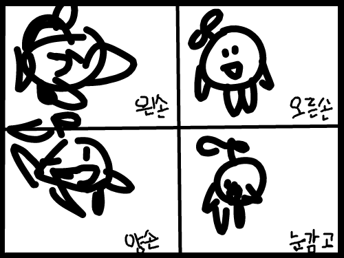 . : . 스케치판 ,sketchpan