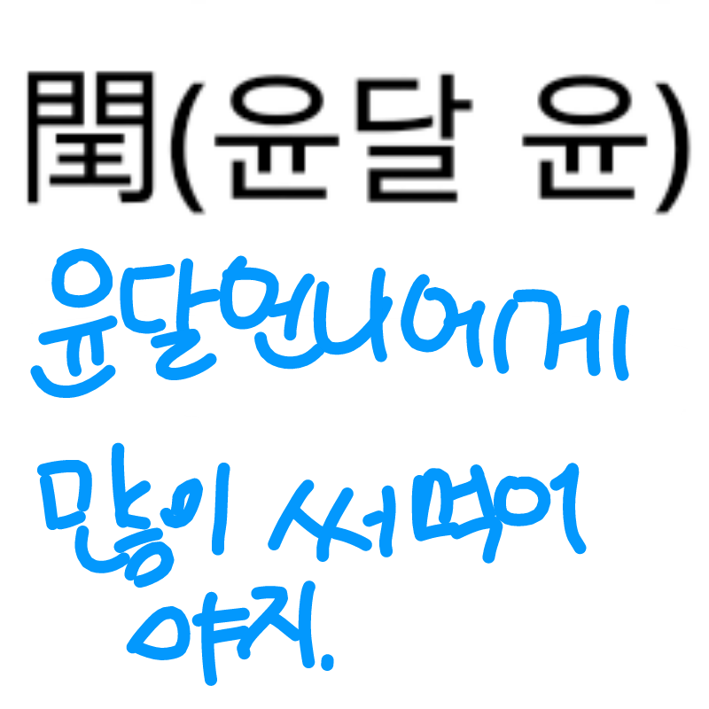   :   스케치판 ,sketchpan