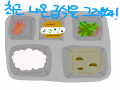 . : . 스케치판 ,sketchpan
