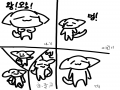 다 똑같네.. : 다 똑같네.. 스케치판 ,sketchpan