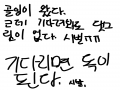   :   스케치판 ,sketchpan