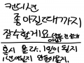   :   스케치판 ,sketchpan