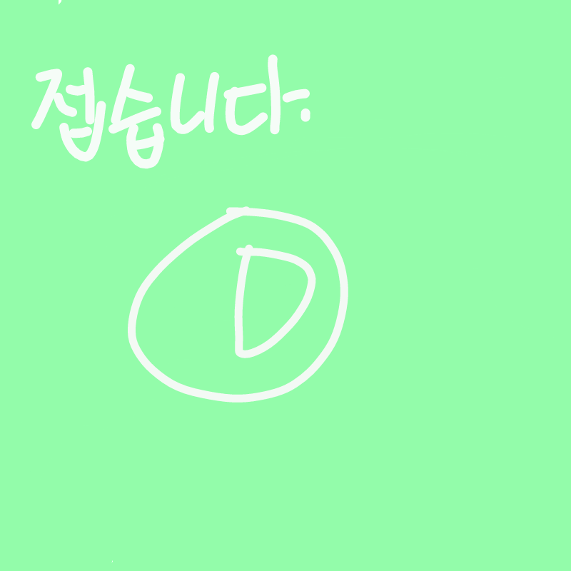 . : . 스케치판 ,sketchpan