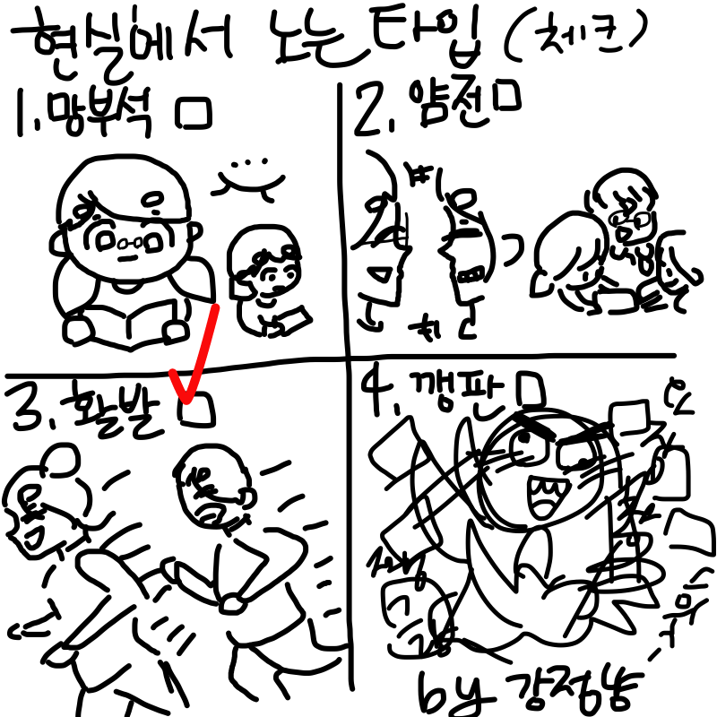   :   스케치판 ,sketchpan