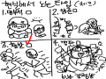   :   스케치판 ,sketchpan