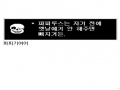 귀여웤 : 귀여웤 스케치판 ,sketchpan