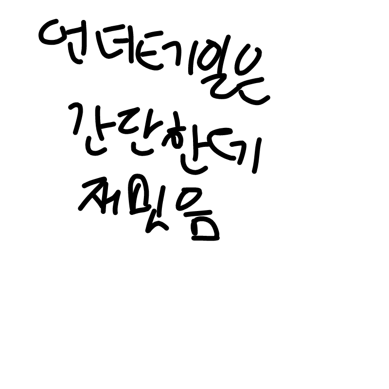   :   스케치판 ,sketchpan
