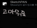 전 알림 10.. : 전 알림 10000개 도전해야 되서 이렇게 올릴수밖에 없는..ㅎㅎ 스케치판 ,sketchpan