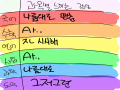   :   스케치판 ,sketchpan