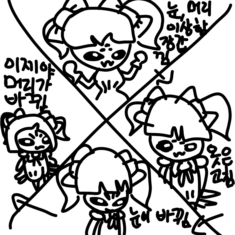 내가그리는.. : 내가그리는 머펫의 변화.. (흑역사) 스케치판 ,sketchpan