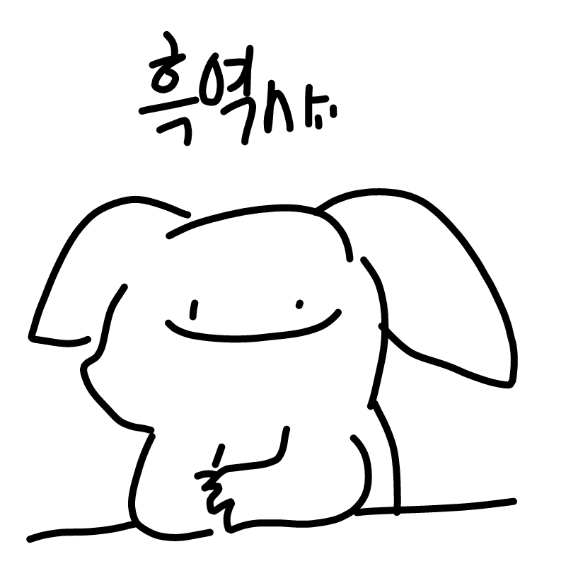 보기시렁 : 보기시렁 스케치판 ,sketchpan