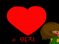 헑..헑... .. : 헑..헑... 다른분들은 거의 불살관련된 그림을 그리니까 저는 몰살! 스케치판 ,sketchpan