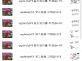 고마워 : 고마워 스케치판 ,sketchpan