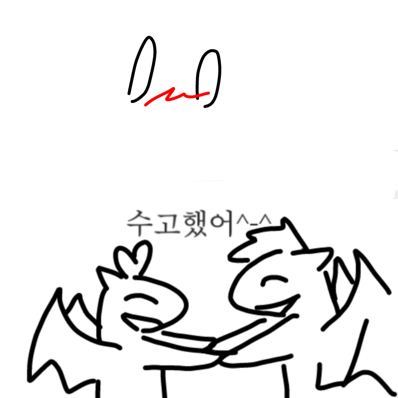 내가그린 .. : 내가그린 바람이보다 유로언니가 그린 바람이가 훨 나아..ㅠㅠㅠㅠ 스케치판 ,sketchpan