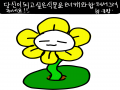 핳 : 핳 스케치판 ,sketchpan