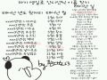   :   스케치판 ,sketchpan