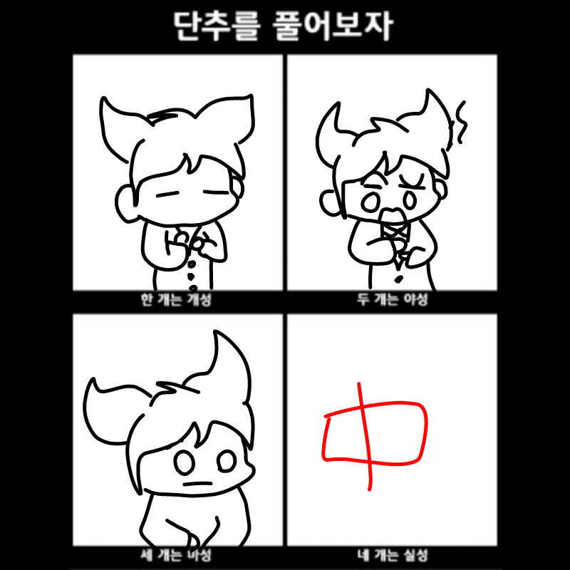   :   스케치판 ,sketchpan
