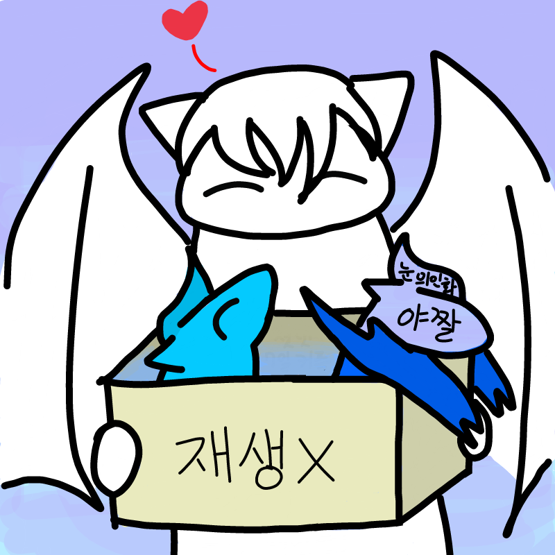 경계선이 .. : 경계선이 없길래 얼굴 다지웠는데 뭘해야되죠.. 스케치판 ,sketchpan