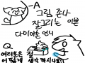   :   스케치판 ,sketchpan