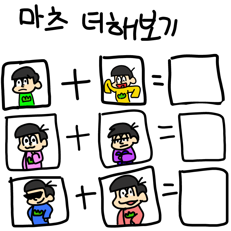   :   스케치판 ,sketchpan