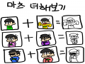   :   스케치판 ,sketchpan