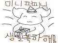 고마워용♡.. : 고마워용♡♡ 스케치판 ,sketchpan
