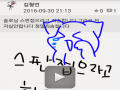 여어러부.. : 여어러부운!!! 형언님이 이제 사과도 하셨고 자살도 안한다니까 이거 정말 잘됫습니당!! 솔로님은 돌아오셨는지 모르겠네융... ㅠㅠ 스케치판 ,sketchpan