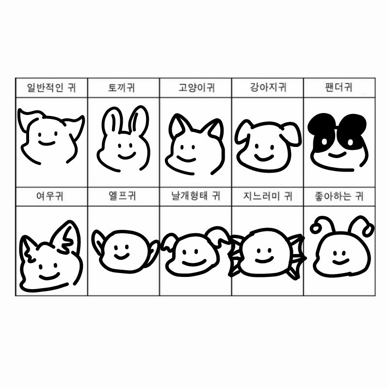 끄-읏♡ : 끄-읏♡ 스케치판 ,sketchpan